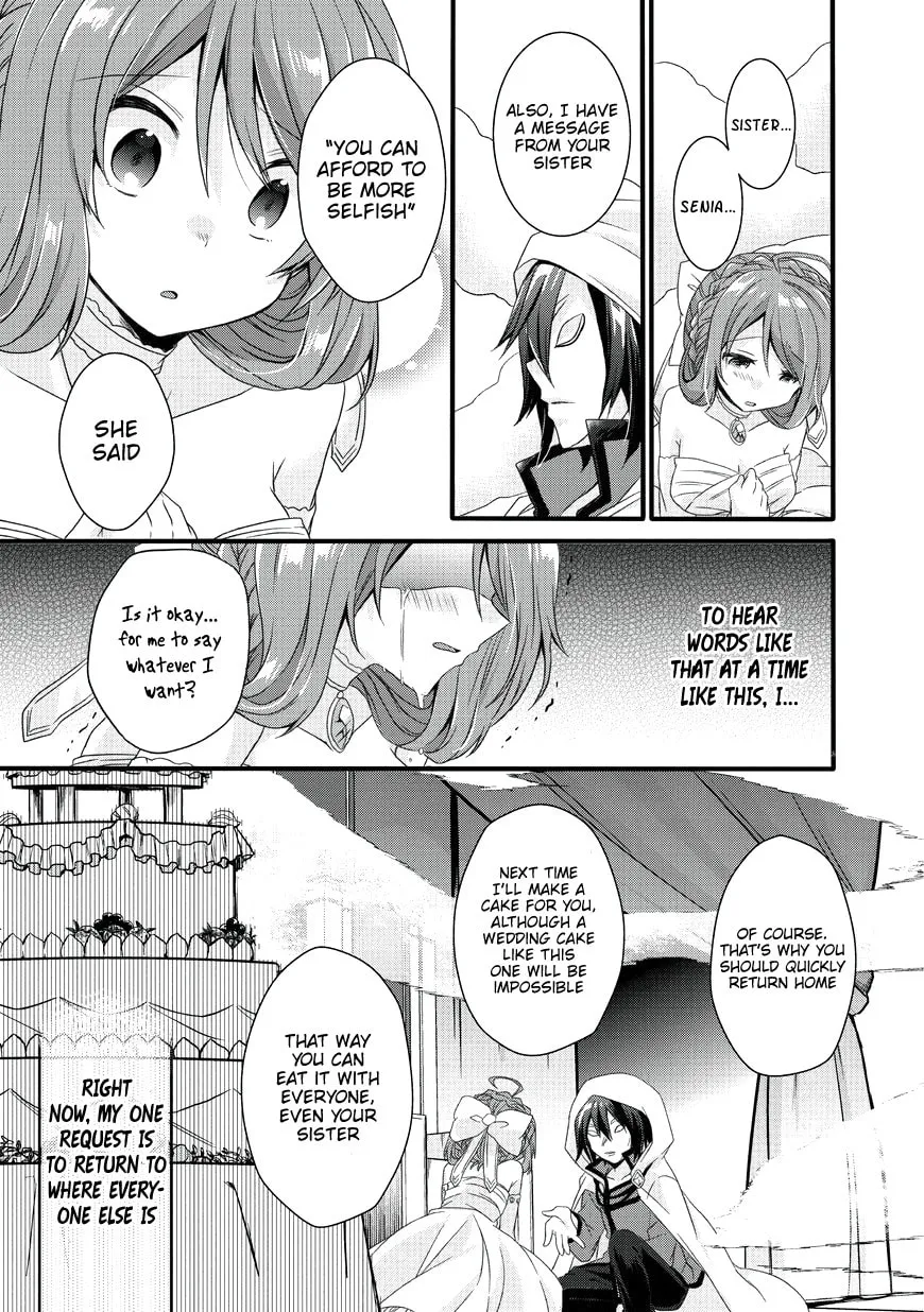 World Teacher – Other World Style Education & Agent Chapter 16 page 19 - 