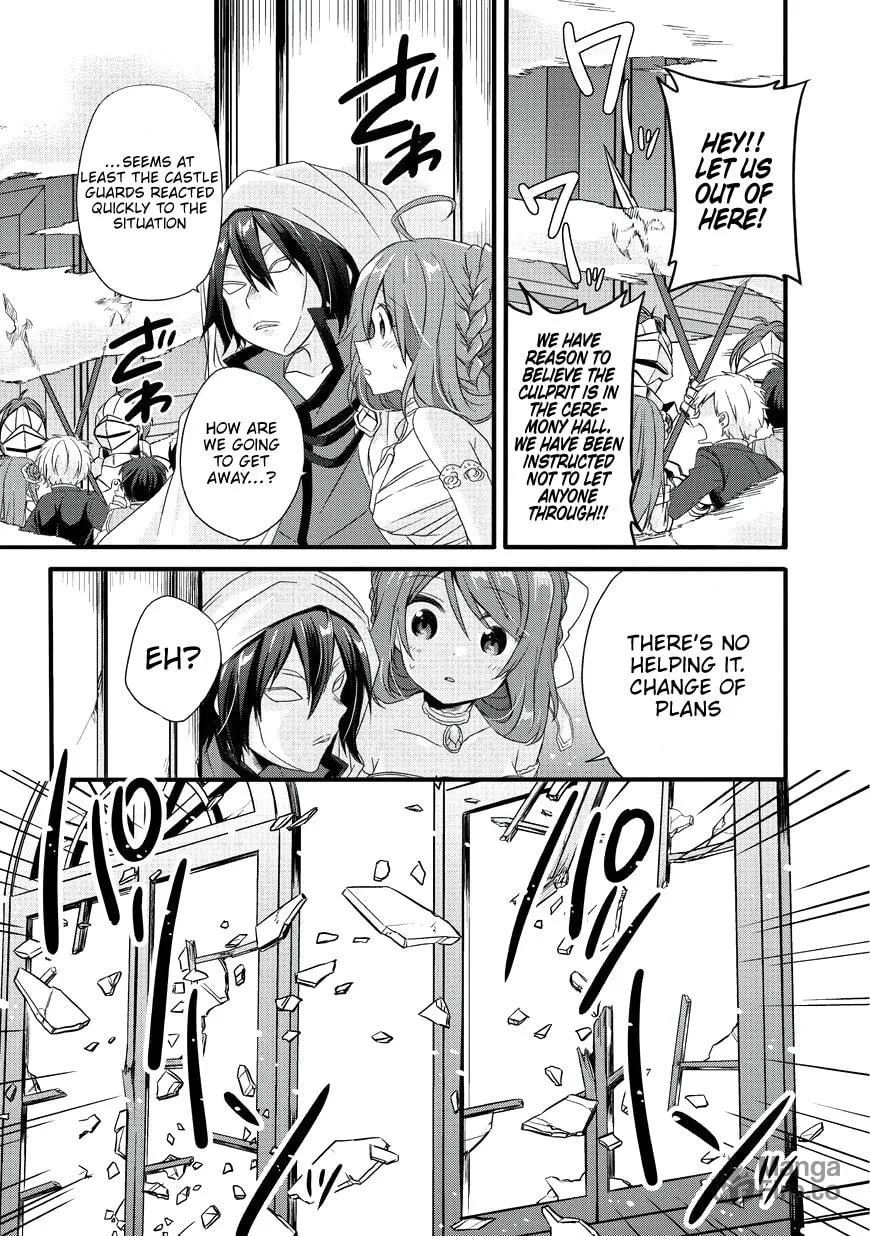 World Teacher – Other World Style Education & Agent Chapter 16 page 21 - 