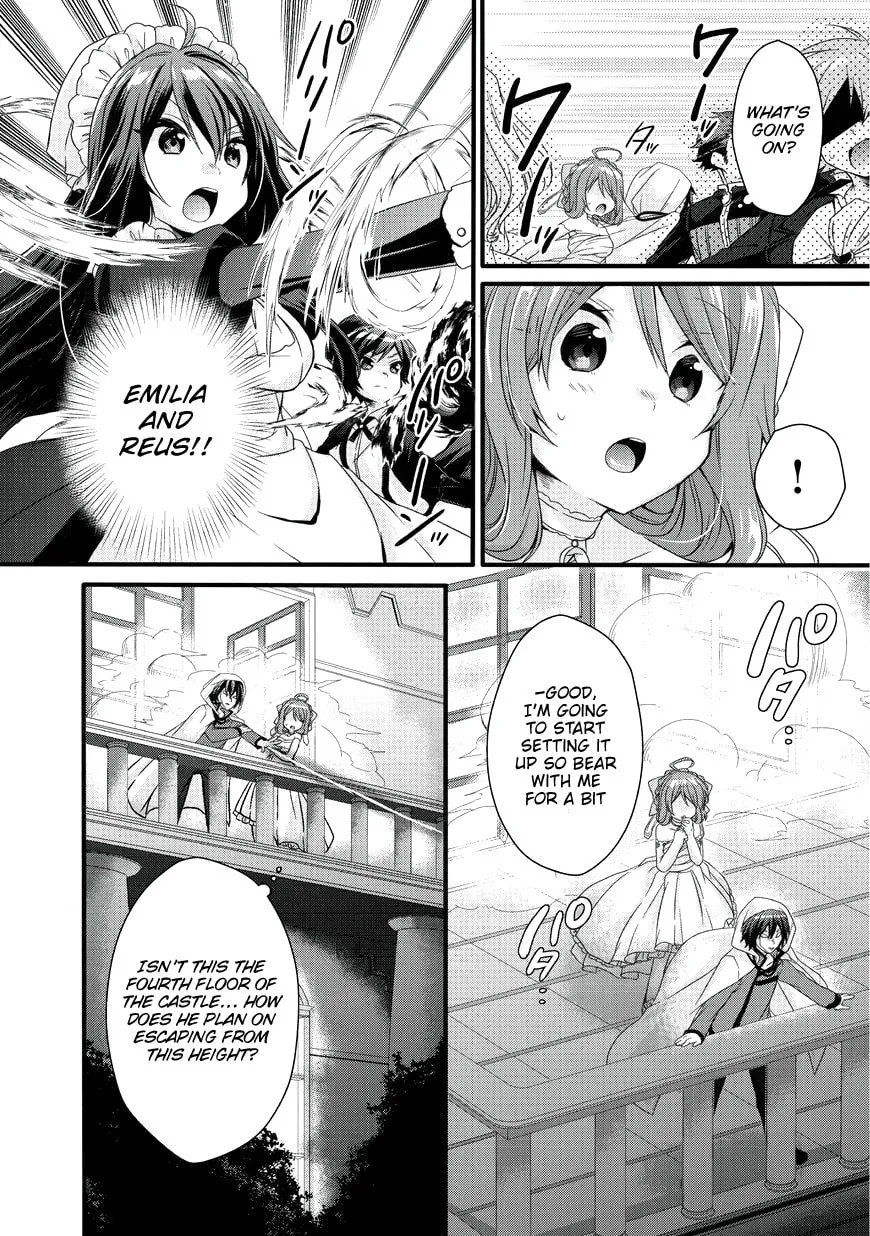 World Teacher – Other World Style Education & Agent Chapter 16 page 22 - 