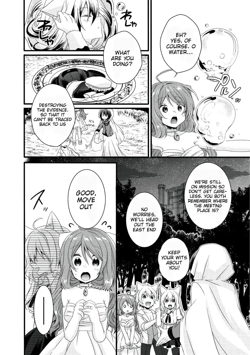 World Teacher – Other World Style Education & Agent Chapter 16 page 26 - 