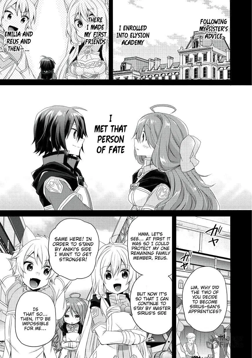 World Teacher – Other World Style Education & Agent Chapter 16 page 5 - 