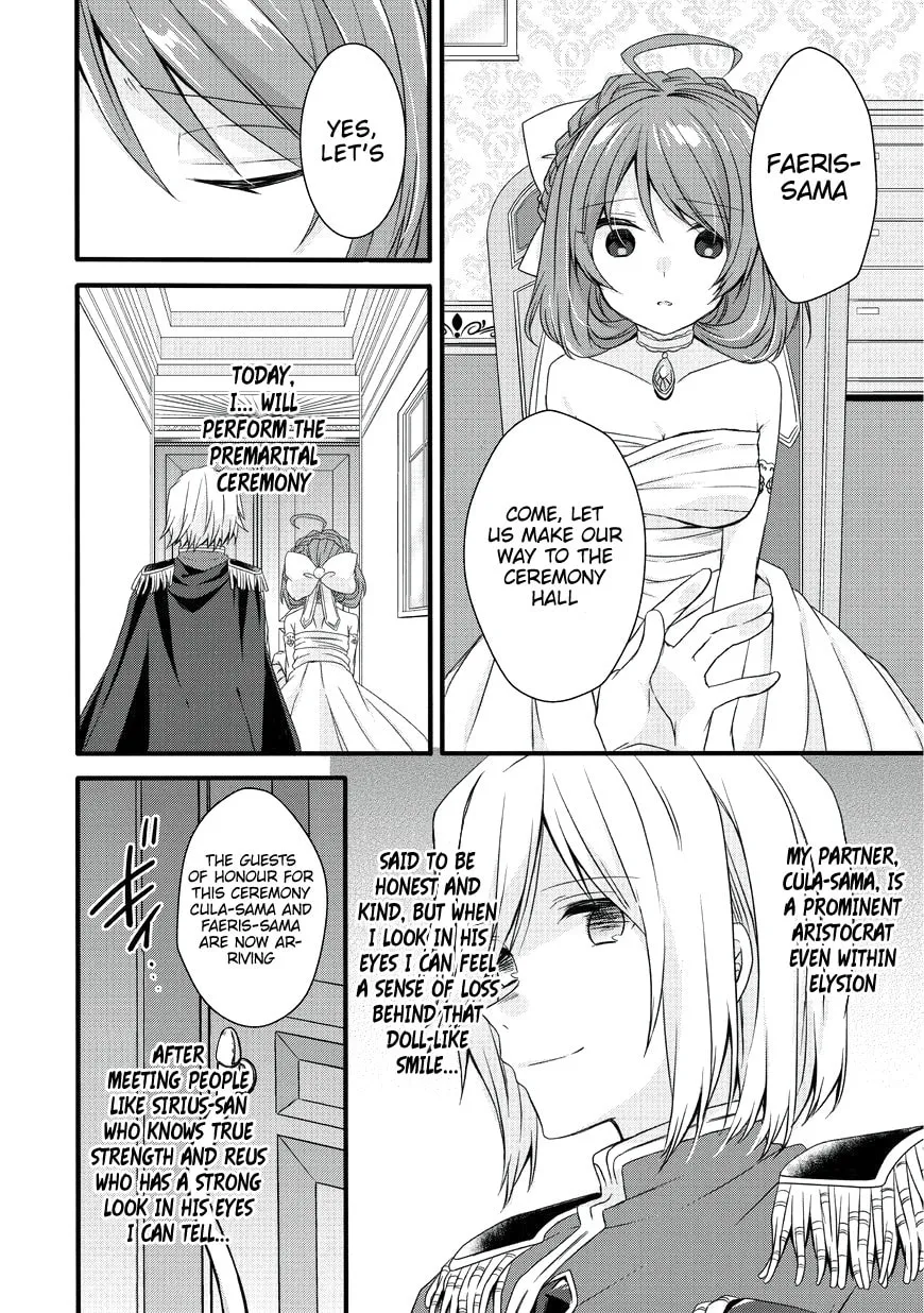 World Teacher – Other World Style Education & Agent Chapter 16 page 8 - 