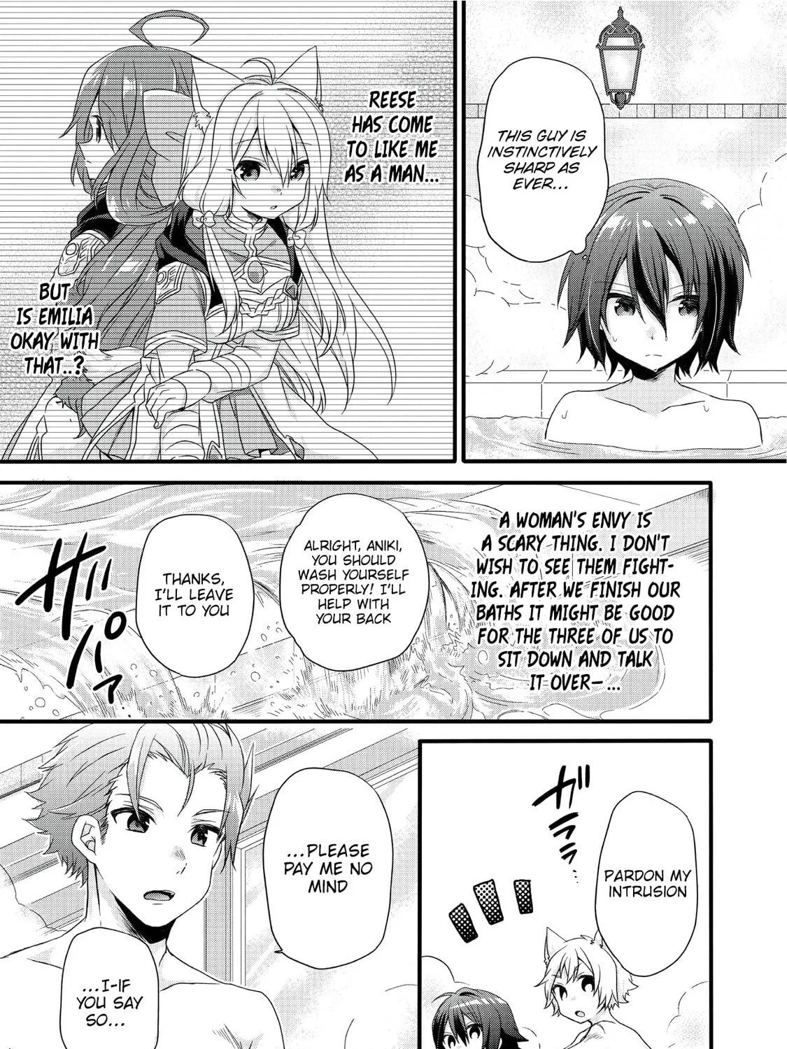 World Teacher – Other World Style Education & Agent Chapter 17 page 22 - 