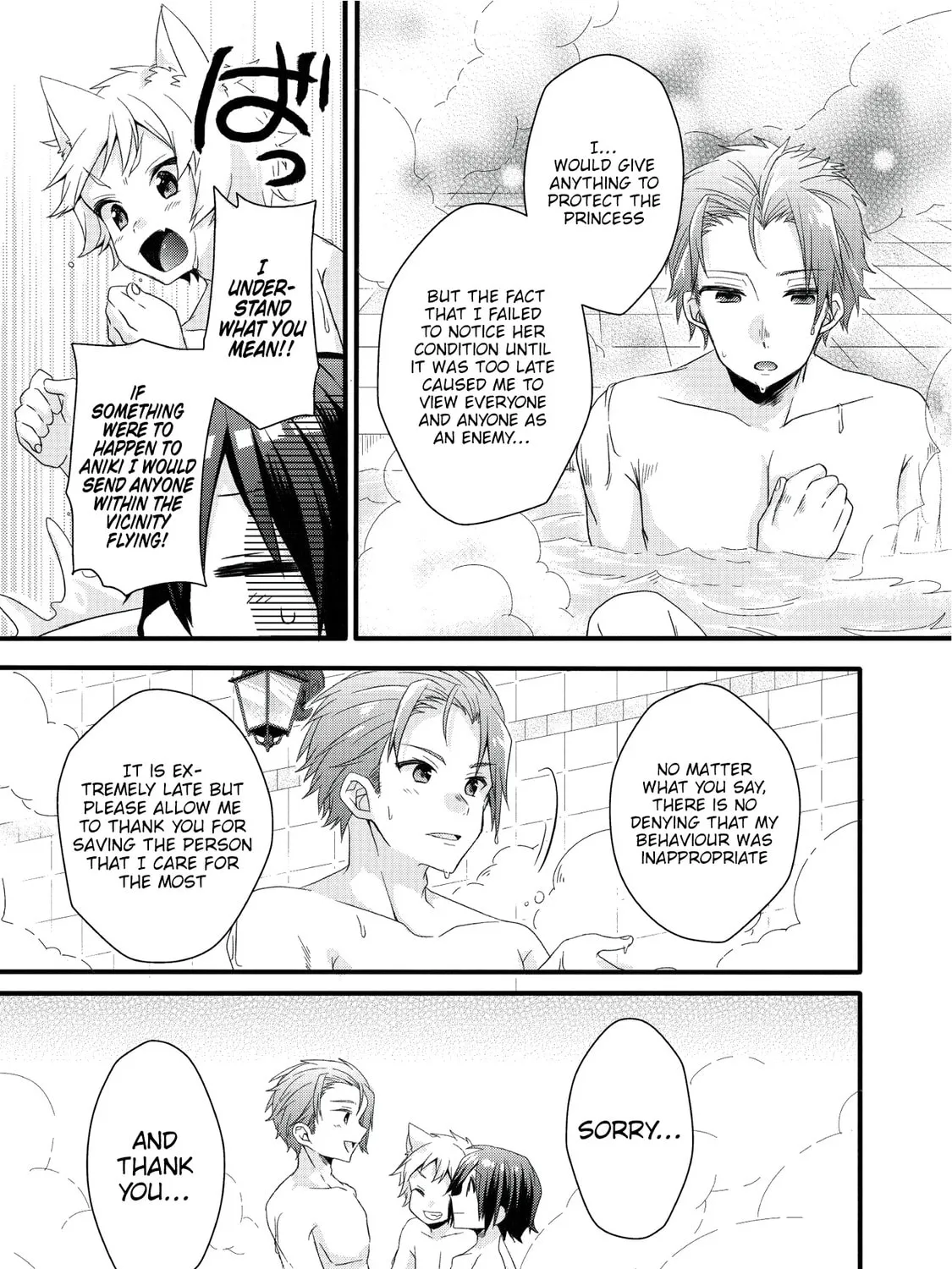 World Teacher – Other World Style Education & Agent Chapter 17 page 26 - 