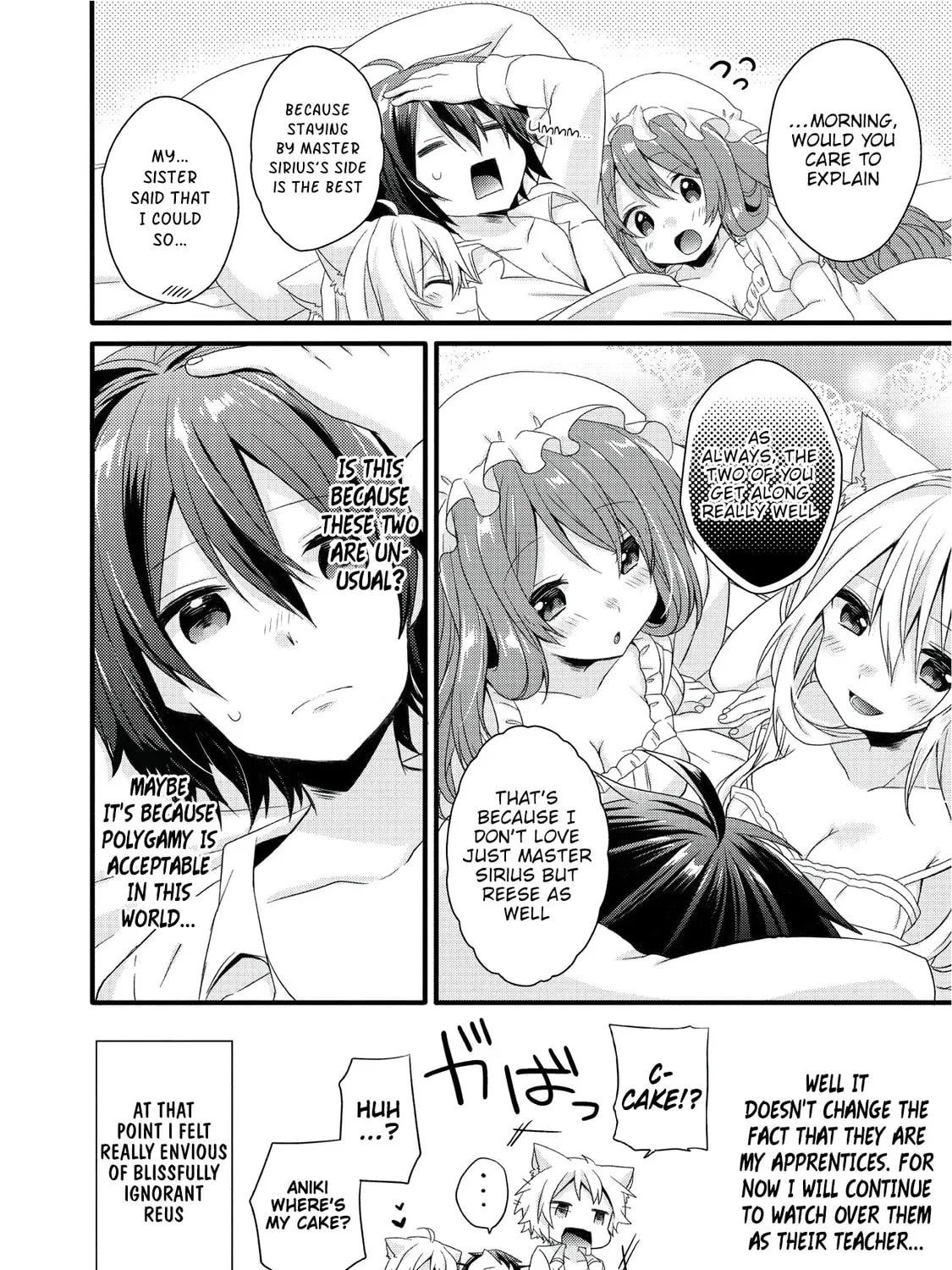World Teacher – Other World Style Education & Agent Chapter 17 page 32 - 