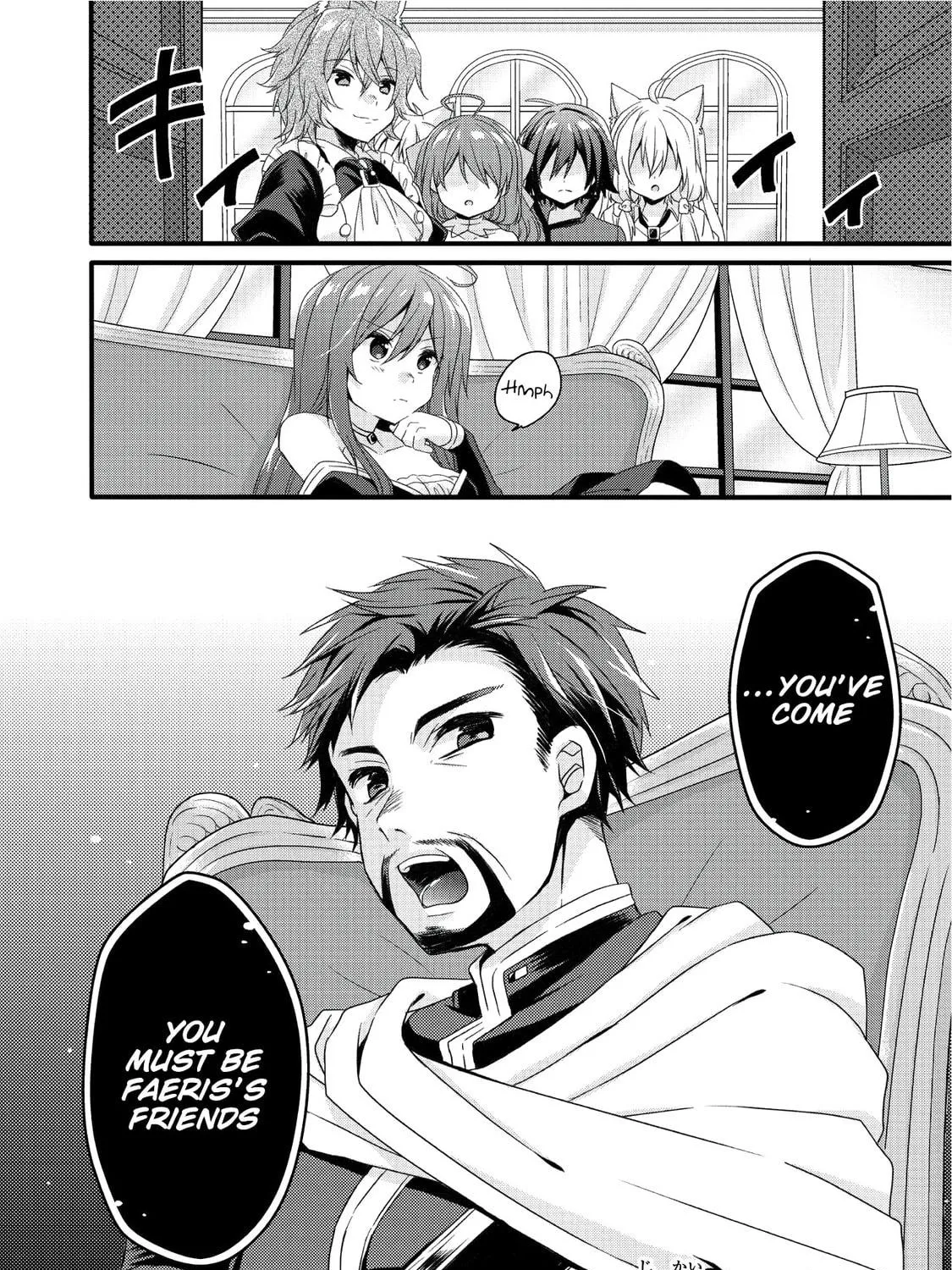 World Teacher – Other World Style Education & Agent Chapter 17 page 40 - 
