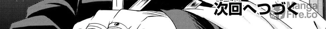 World Teacher – Other World Style Education & Agent Chapter 17 page 41 - 