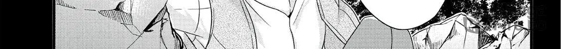 World Teacher – Other World Style Education & Agent Chapter 18 page 17 - 