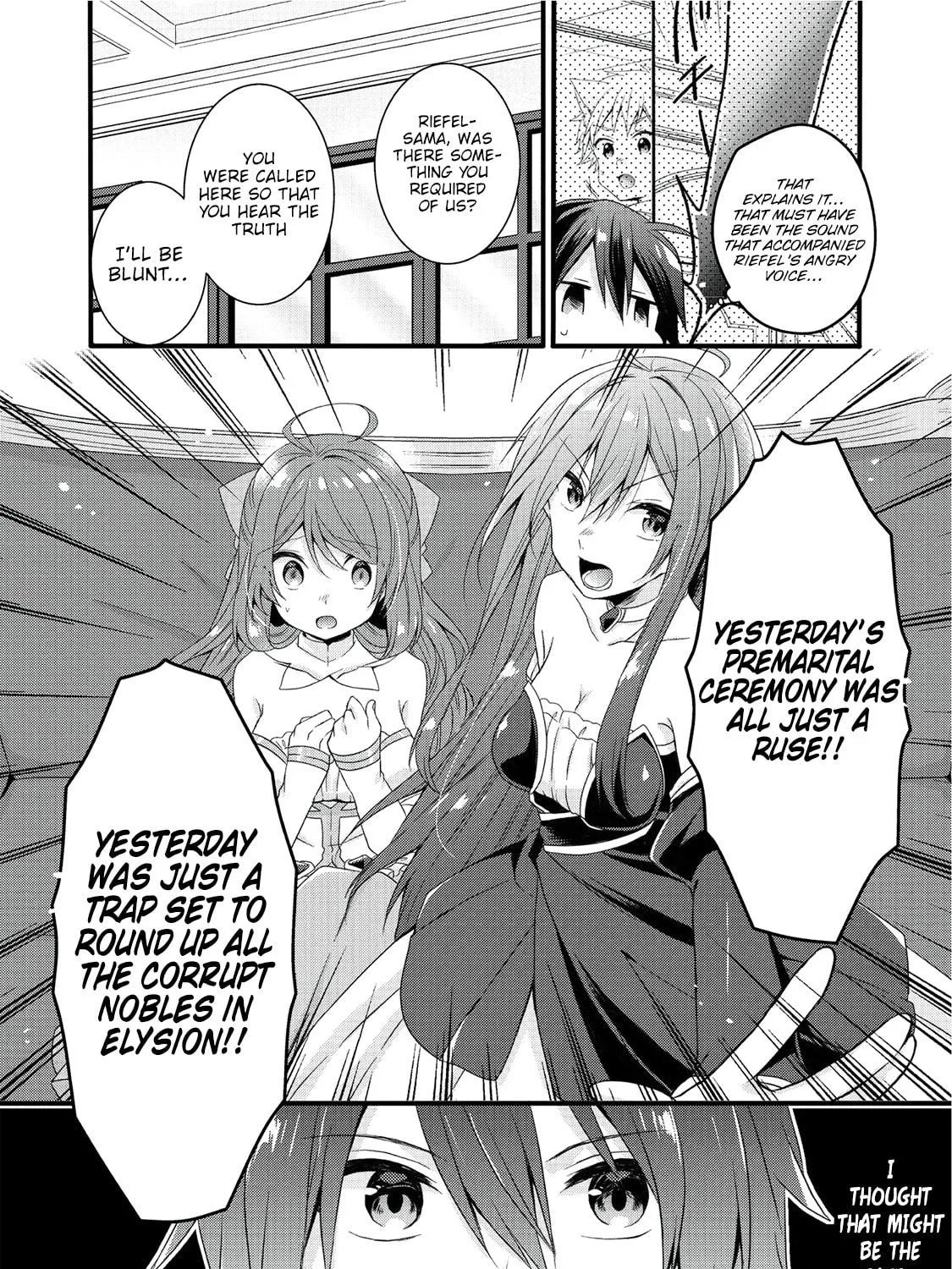World Teacher – Other World Style Education & Agent Chapter 18 page 4 - 