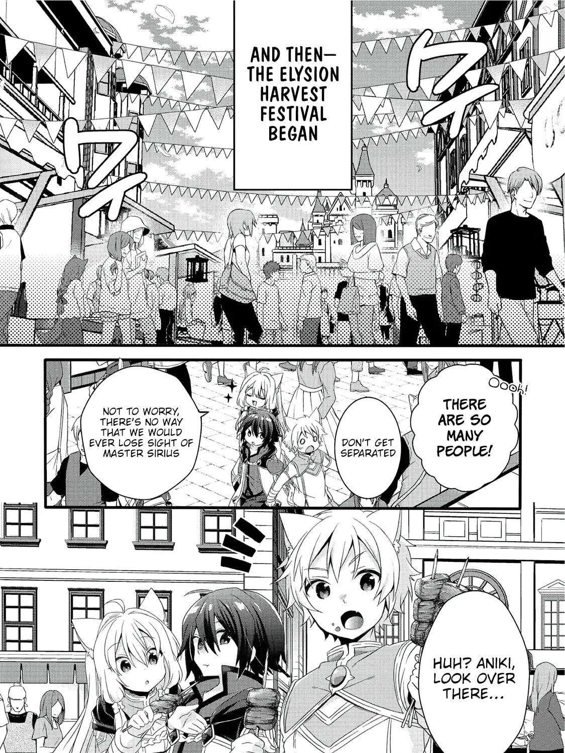 World Teacher – Other World Style Education & Agent Chapter 18 page 42 - 