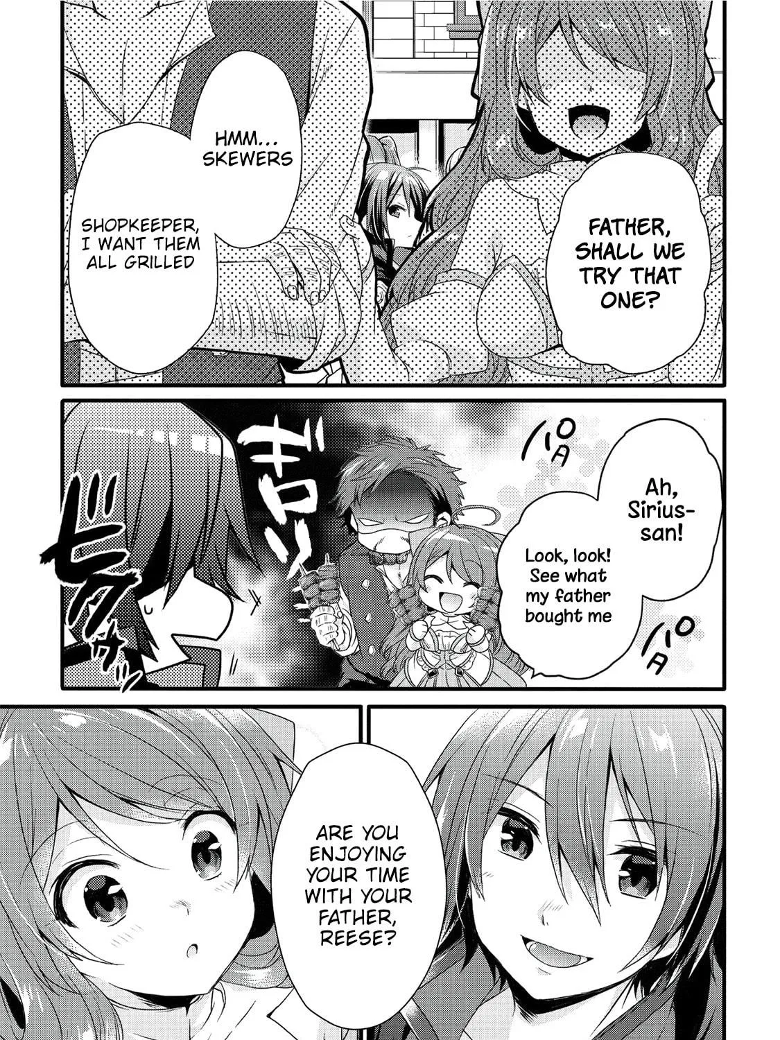 World Teacher – Other World Style Education & Agent Chapter 18 page 46 - 