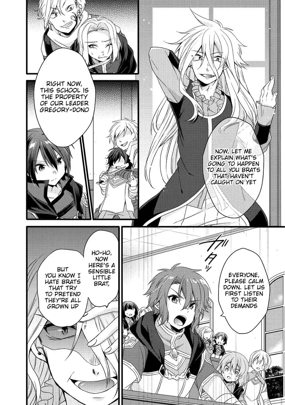 World Teacher – Other World Style Education & Agent Chapter 19 page 11 - 