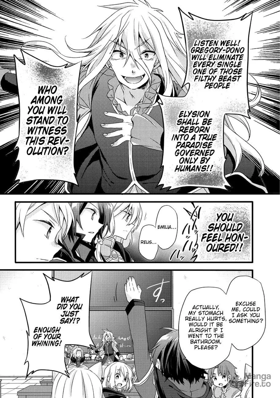 World Teacher – Other World Style Education & Agent Chapter 19 page 12 - 