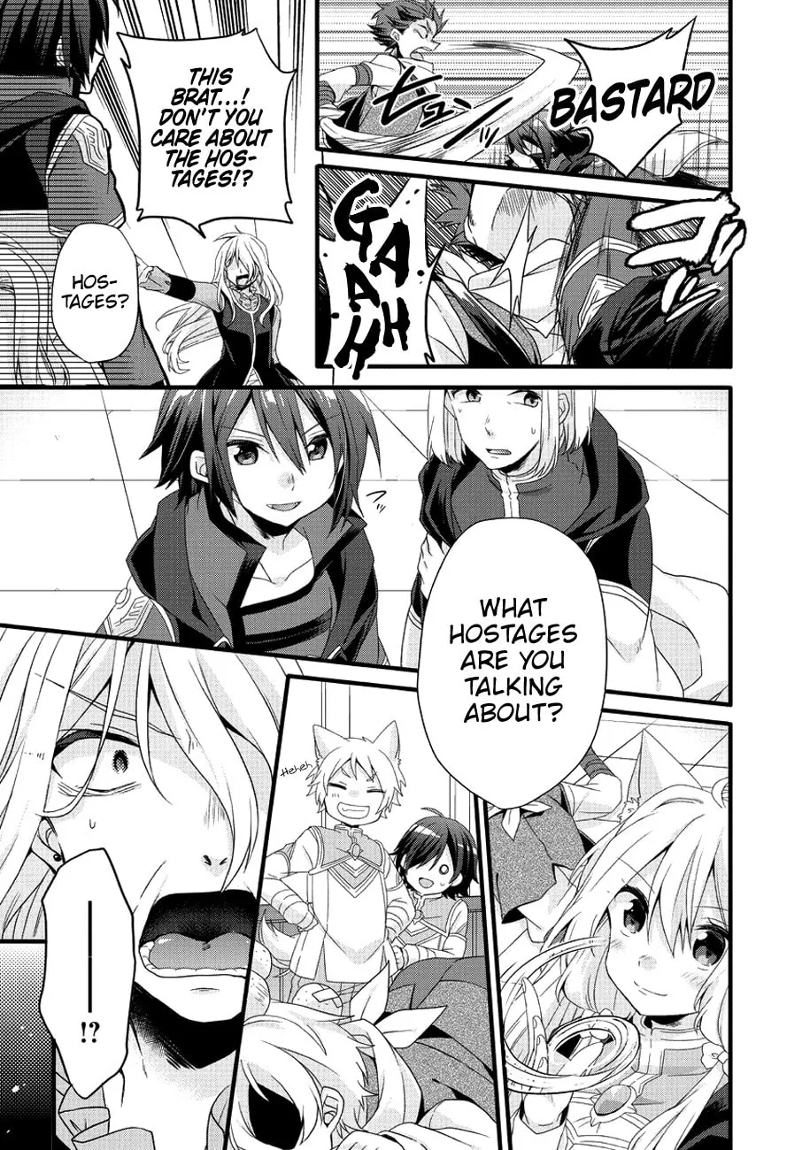 World Teacher – Other World Style Education & Agent Chapter 19 page 14 - 