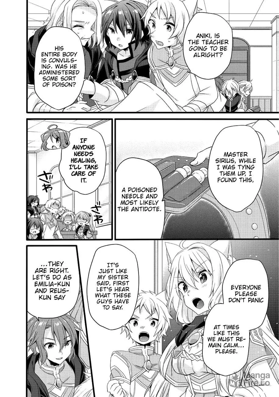 World Teacher – Other World Style Education & Agent Chapter 19 page 15 - 