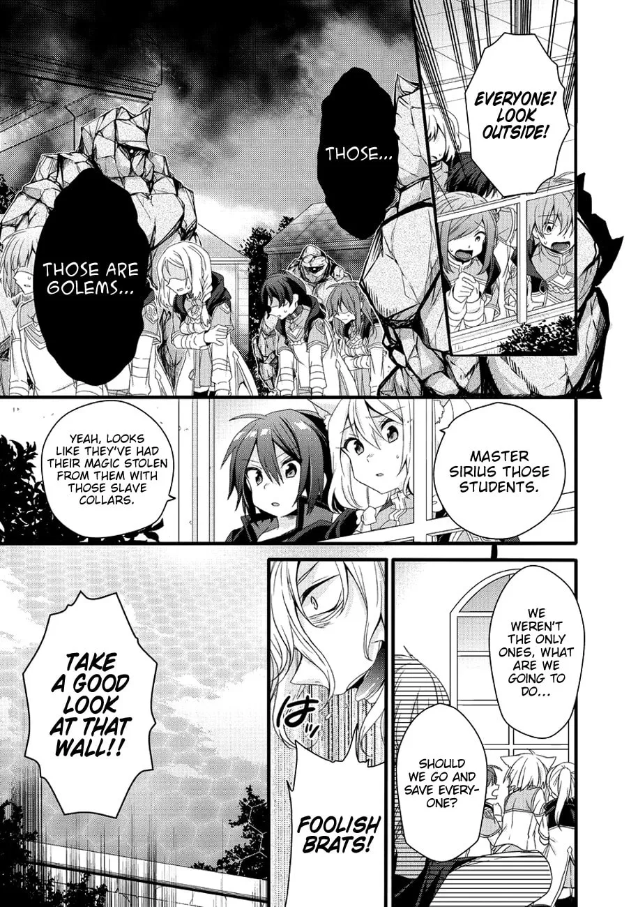 World Teacher – Other World Style Education & Agent Chapter 19 page 16 - 