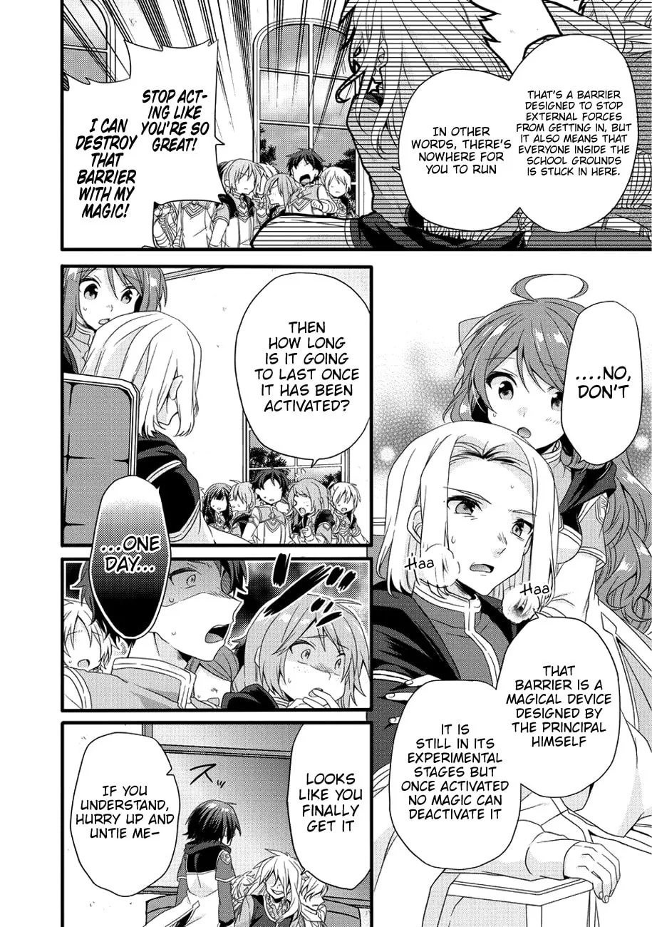 World Teacher – Other World Style Education & Agent Chapter 19 page 17 - 