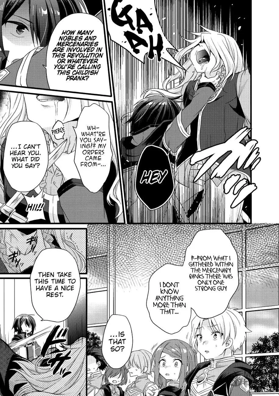 World Teacher – Other World Style Education & Agent Chapter 19 page 18 - 