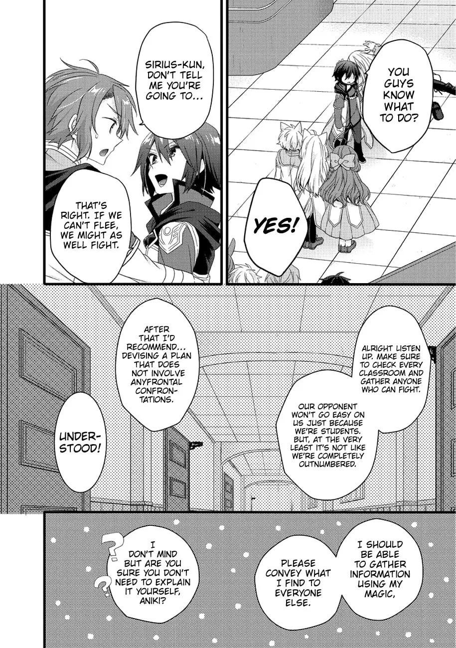 World Teacher – Other World Style Education & Agent Chapter 19 page 19 - 