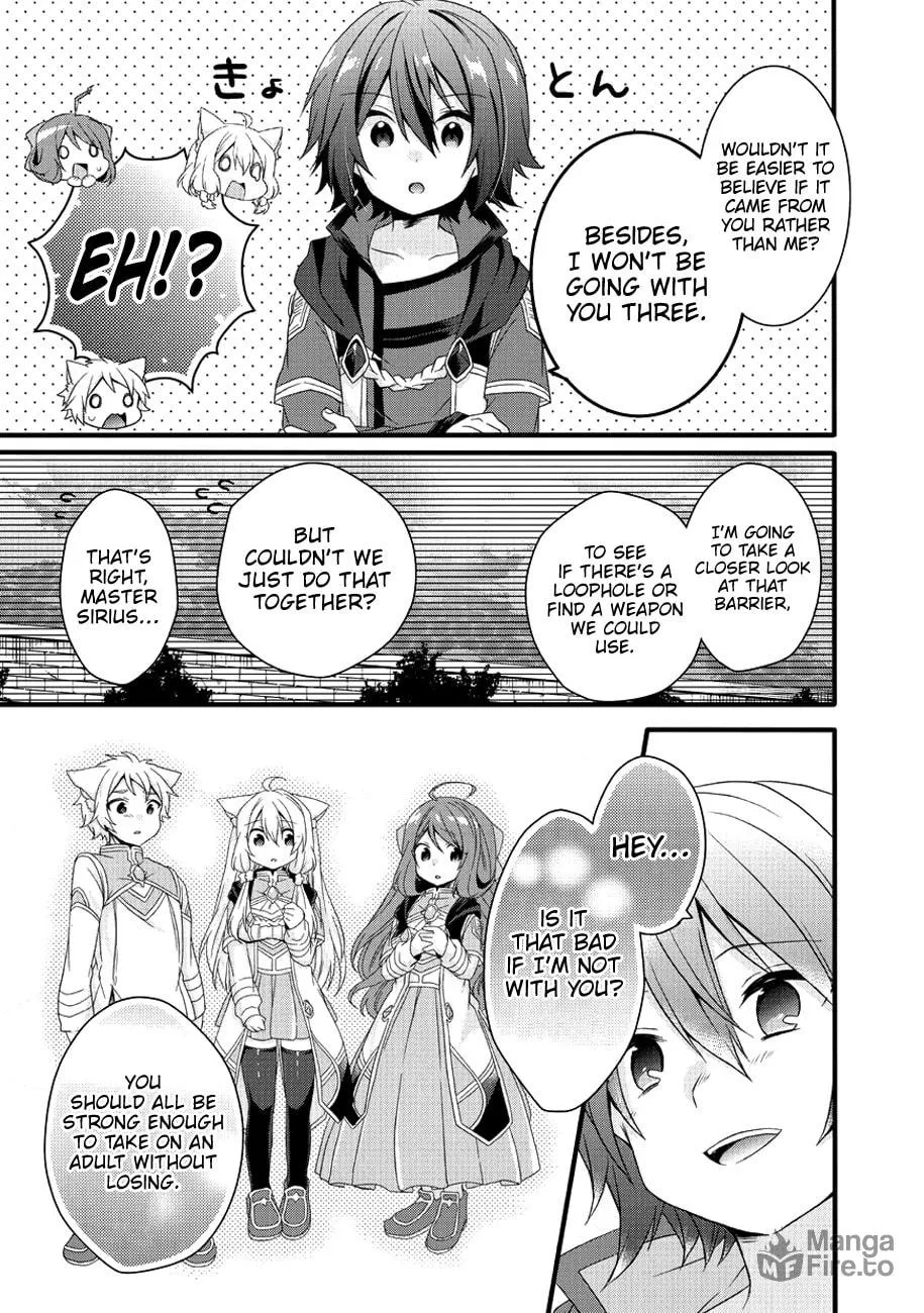 World Teacher – Other World Style Education & Agent Chapter 19 page 20 - 