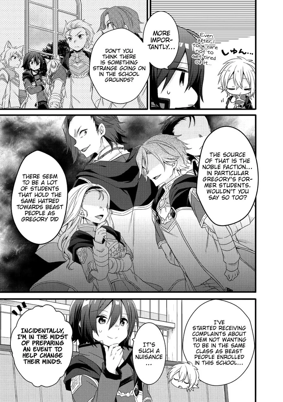 World Teacher – Other World Style Education & Agent Chapter 19 page 4 - 