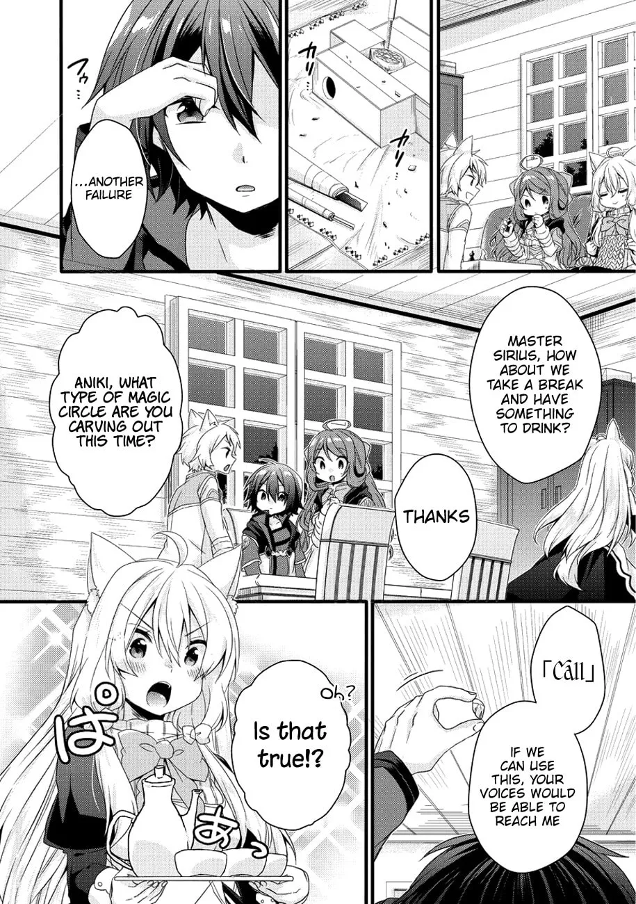 World Teacher – Other World Style Education & Agent Chapter 19 page 7 - 