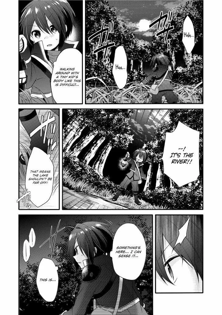 World Teacher – Other World Style Education & Agent Chapter 2 page 2 - 