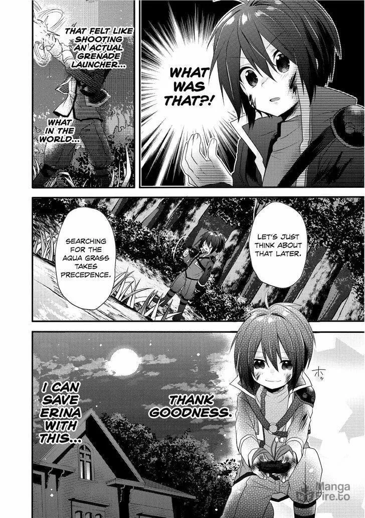 World Teacher – Other World Style Education & Agent Chapter 2 page 12 - 