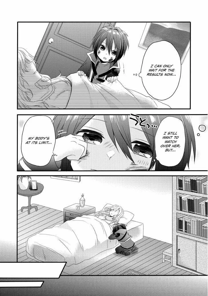 World Teacher – Other World Style Education & Agent Chapter 2 page 14 - 