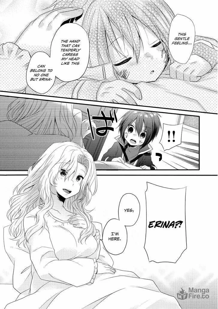 World Teacher – Other World Style Education & Agent Chapter 2 page 15 - 
