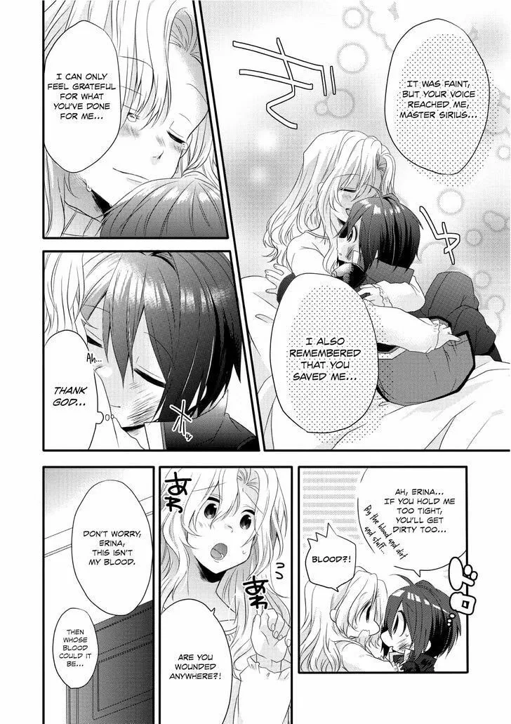 World Teacher – Other World Style Education & Agent Chapter 2 page 16 - 