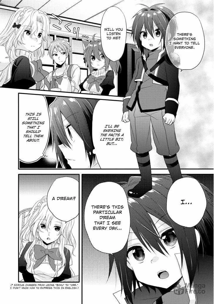 World Teacher – Other World Style Education & Agent Chapter 2 page 18 - 