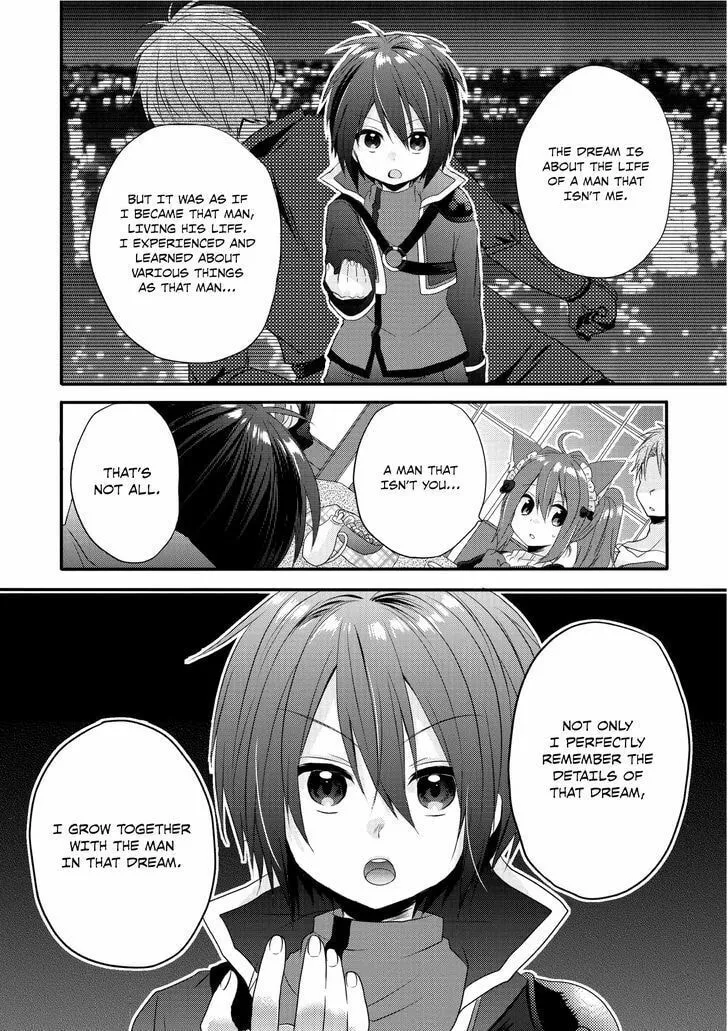 World Teacher – Other World Style Education & Agent Chapter 2 page 19 - 