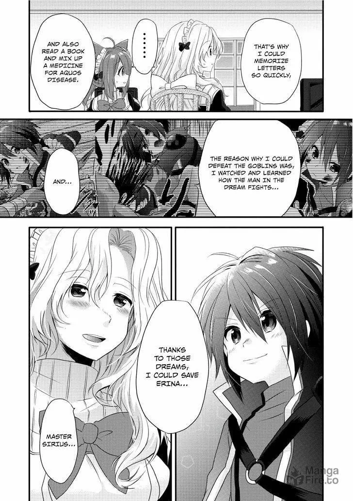 World Teacher – Other World Style Education & Agent Chapter 2 page 20 - 