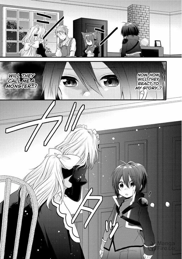World Teacher – Other World Style Education & Agent Chapter 2 page 21 - 