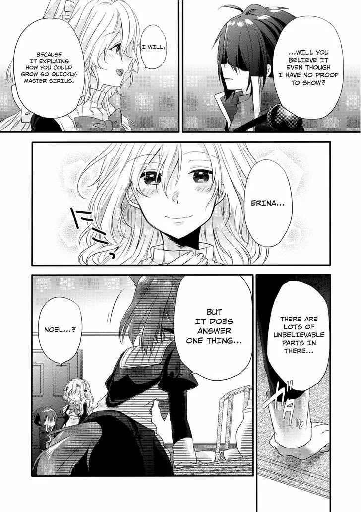 World Teacher – Other World Style Education & Agent Chapter 2 page 22 - 