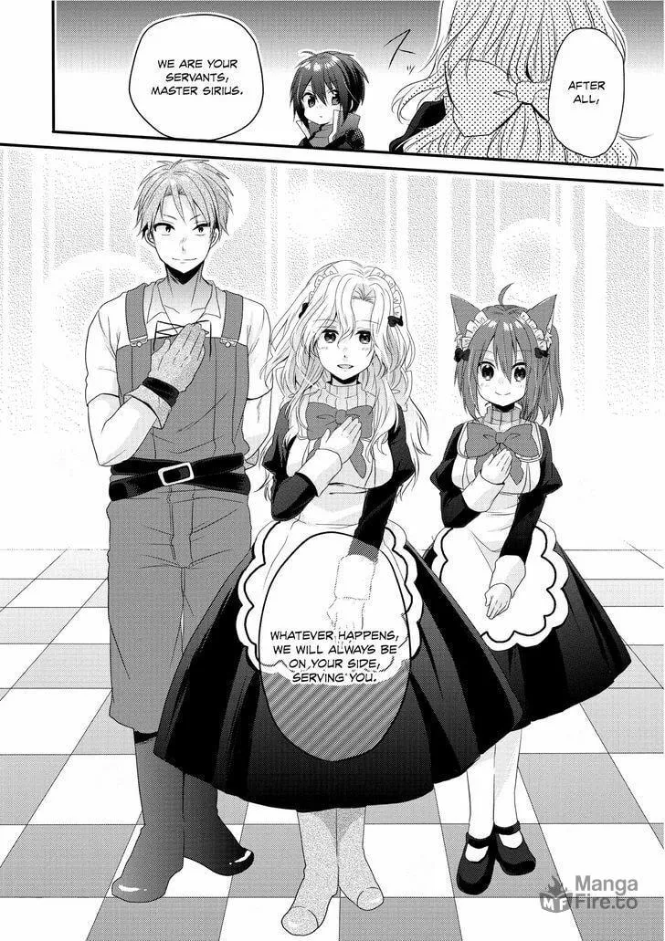 World Teacher – Other World Style Education & Agent Chapter 2 page 24 - 