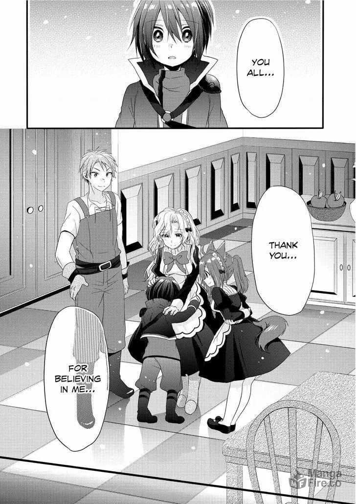 World Teacher – Other World Style Education & Agent Chapter 2 page 25 - 