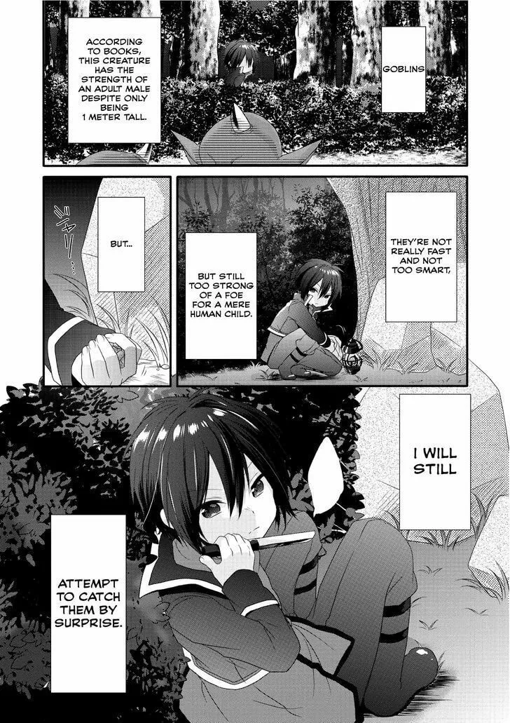 World Teacher – Other World Style Education & Agent Chapter 2 page 4 - 