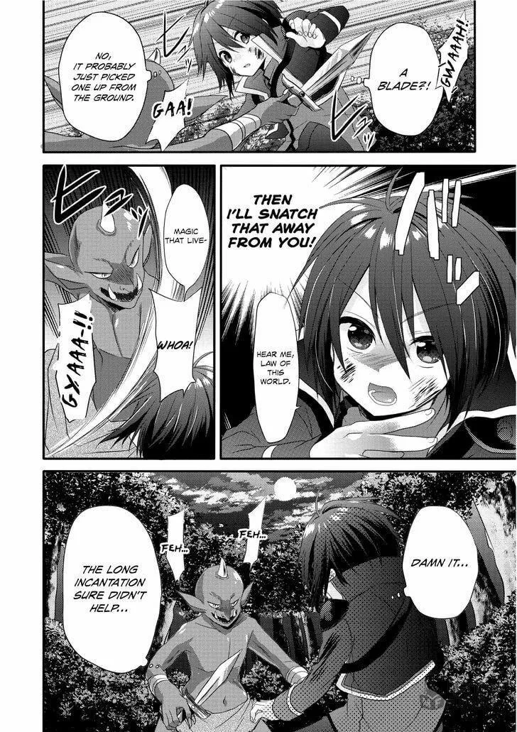 World Teacher – Other World Style Education & Agent Chapter 2 page 9 - 