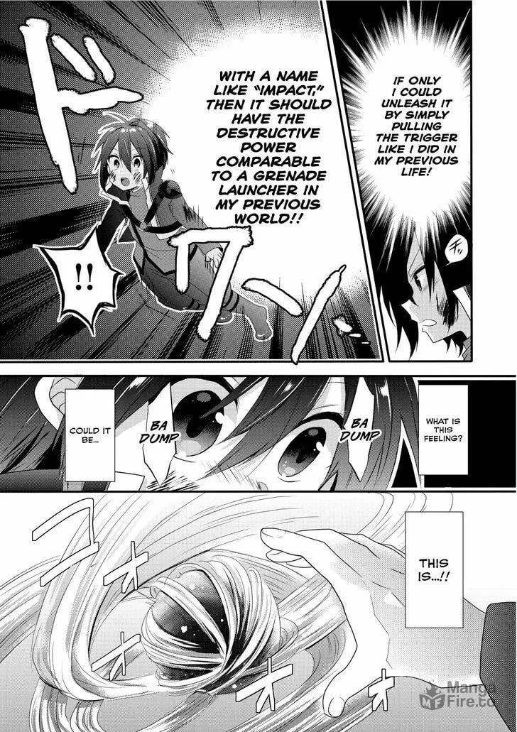 World Teacher – Other World Style Education & Agent Chapter 2 page 10 - 