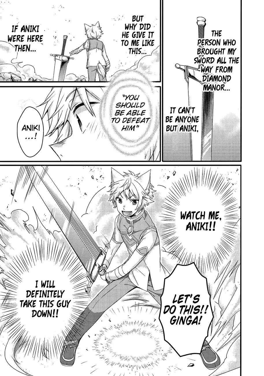 World Teacher – Other World Style Education & Agent Chapter 20 page 14 - 