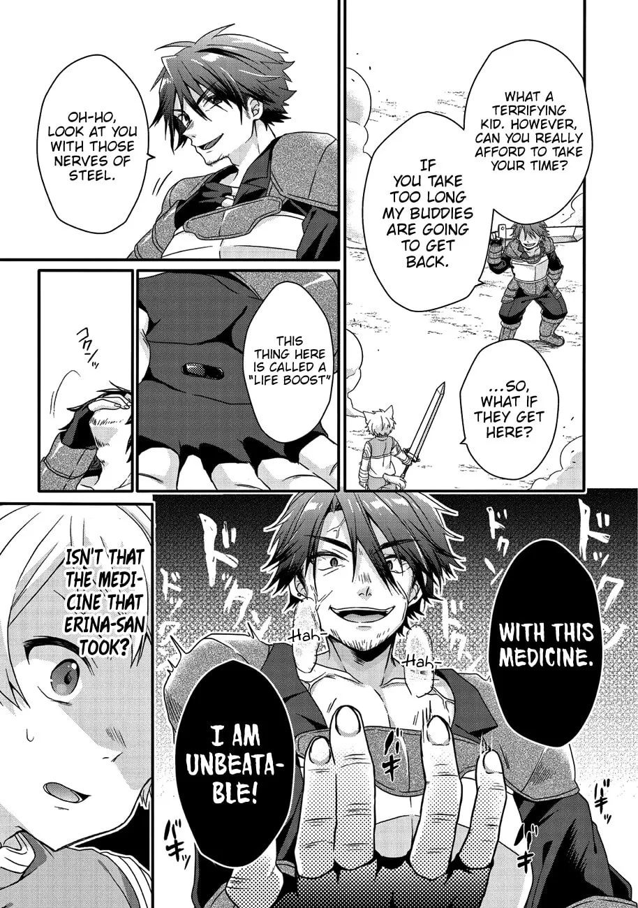 World Teacher – Other World Style Education & Agent Chapter 20 page 16 - 