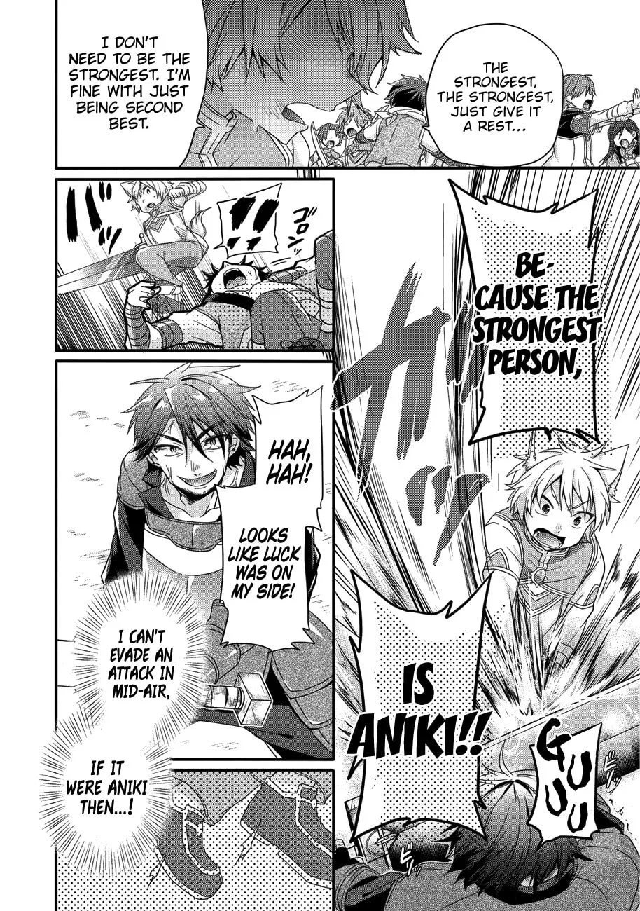 World Teacher – Other World Style Education & Agent Chapter 20 page 19 - 