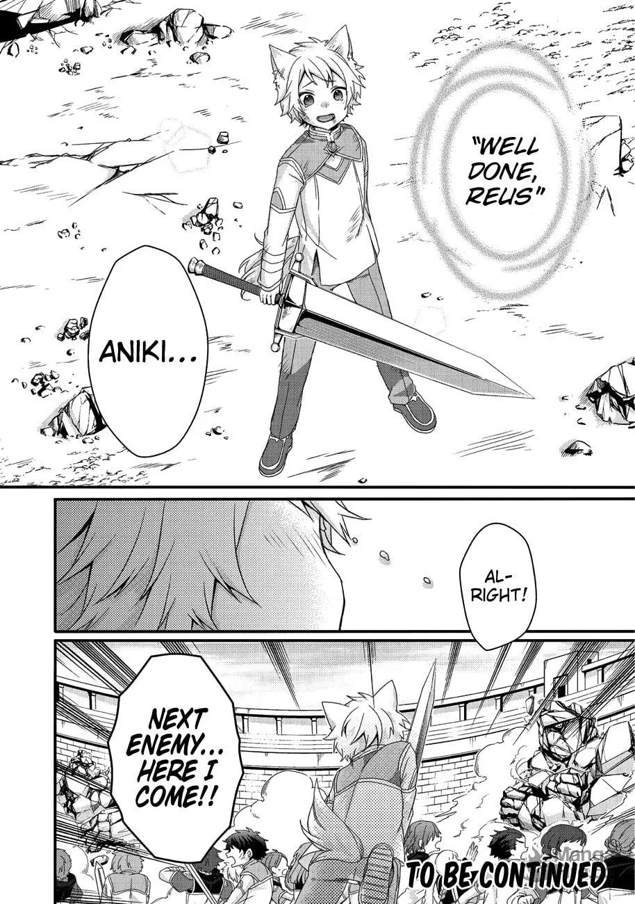 World Teacher – Other World Style Education & Agent Chapter 20 page 21 - 