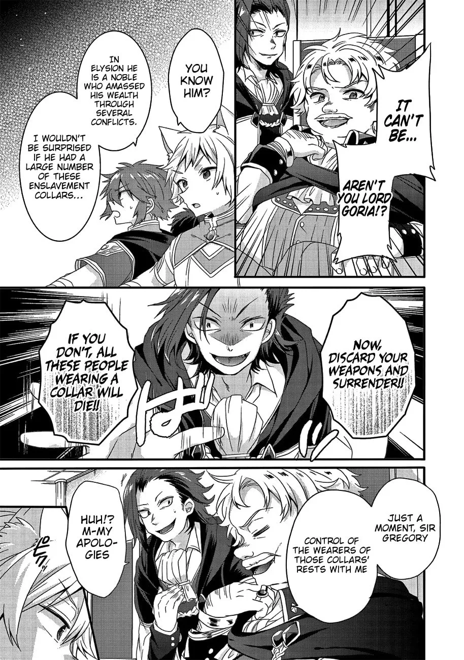 World Teacher – Other World Style Education & Agent Chapter 20 page 4 - 
