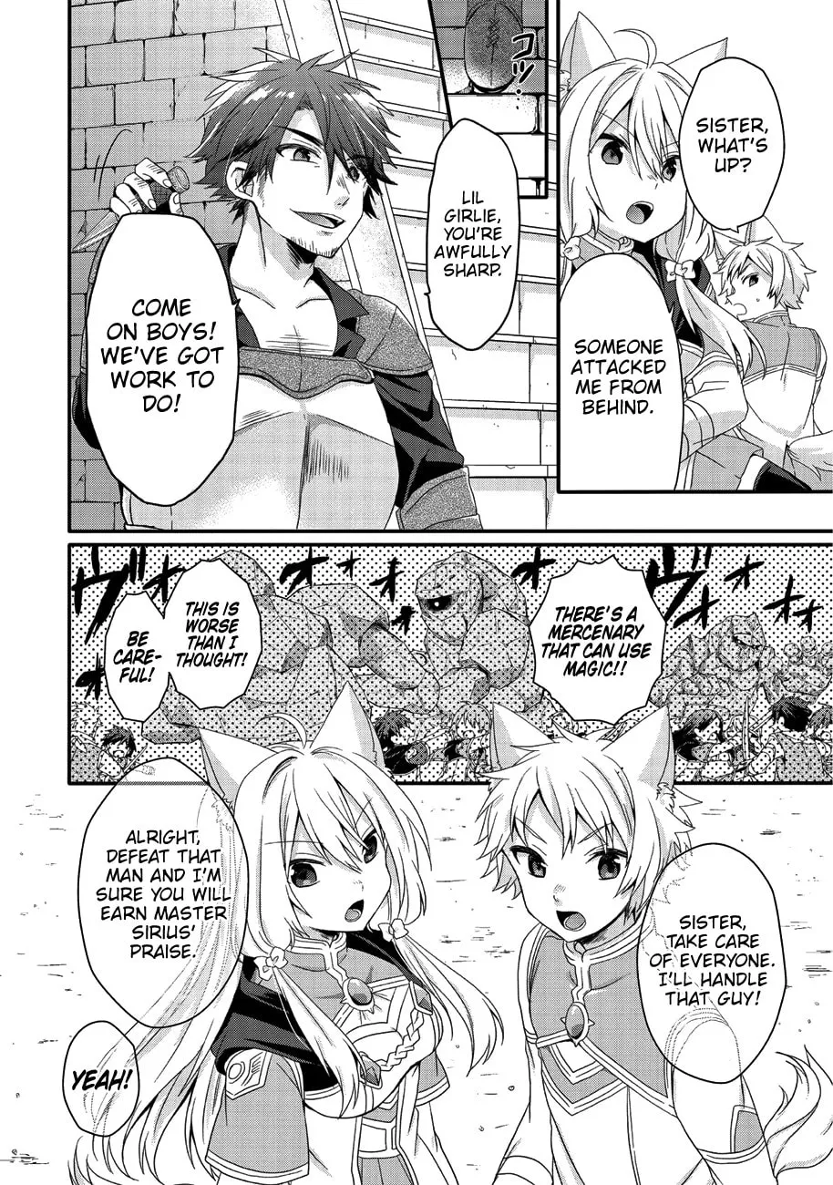 World Teacher – Other World Style Education & Agent Chapter 20 page 7 - 
