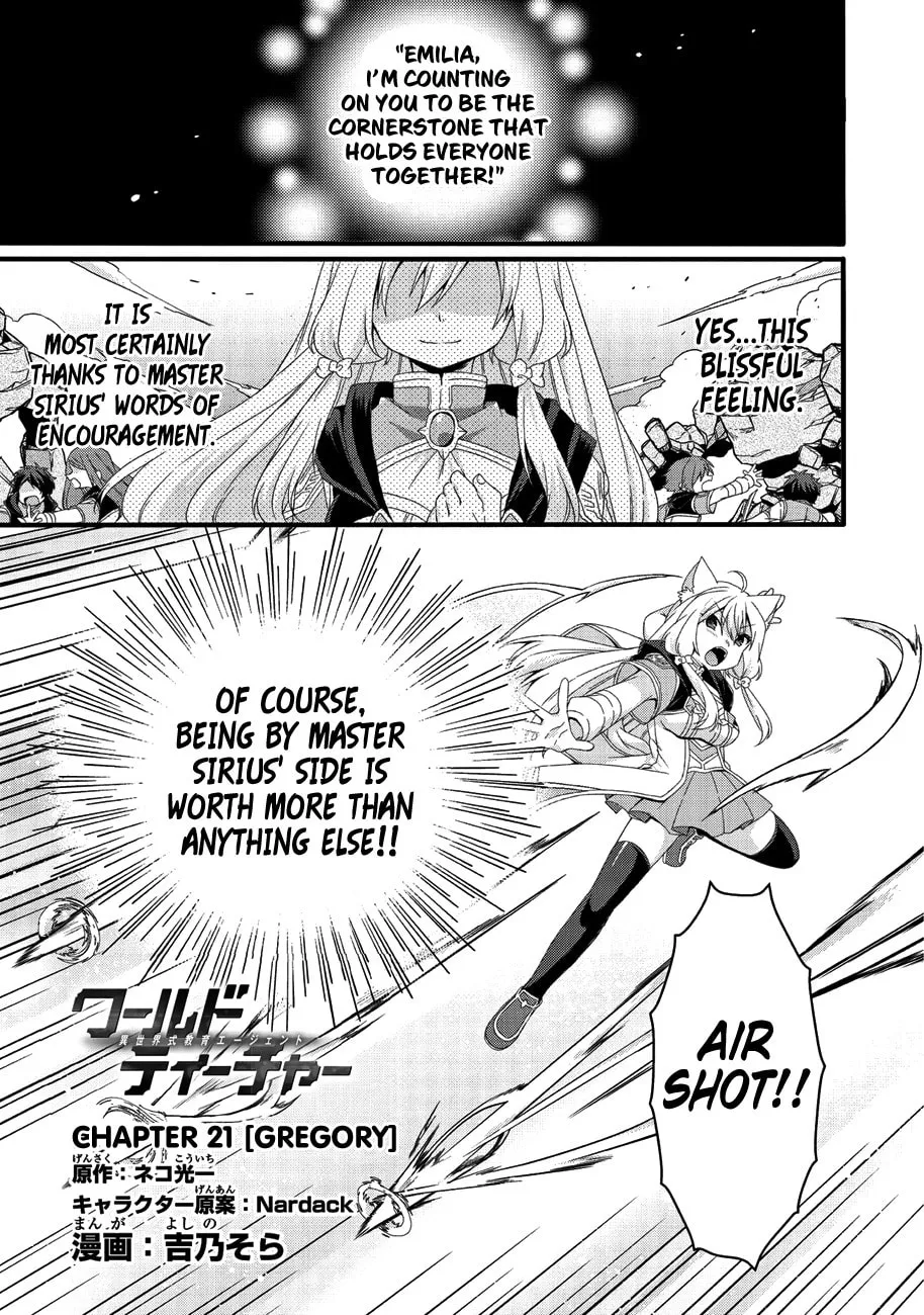World Teacher – Other World Style Education & Agent Chapter 21 page 1 - 