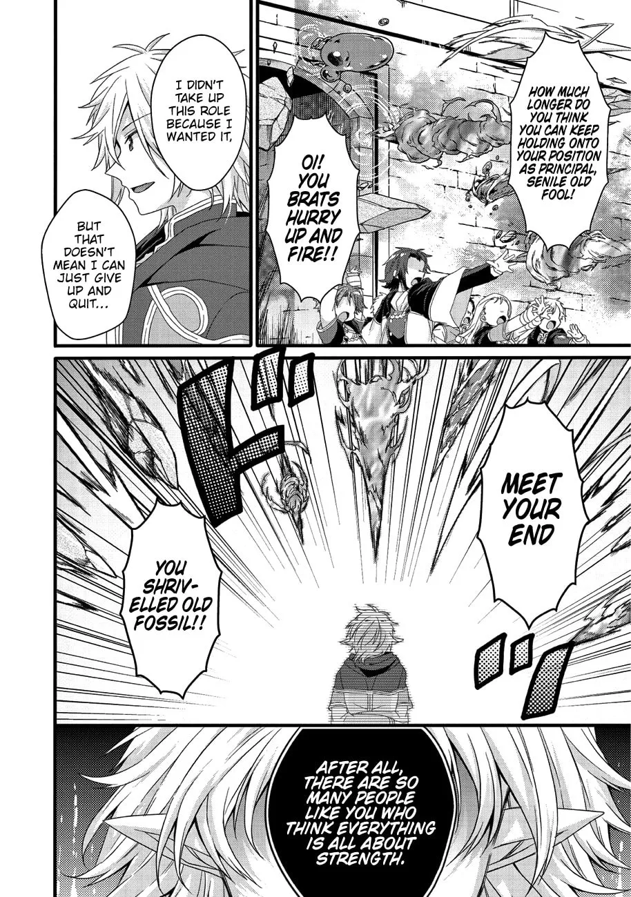 World Teacher – Other World Style Education & Agent Chapter 21 page 11 - 
