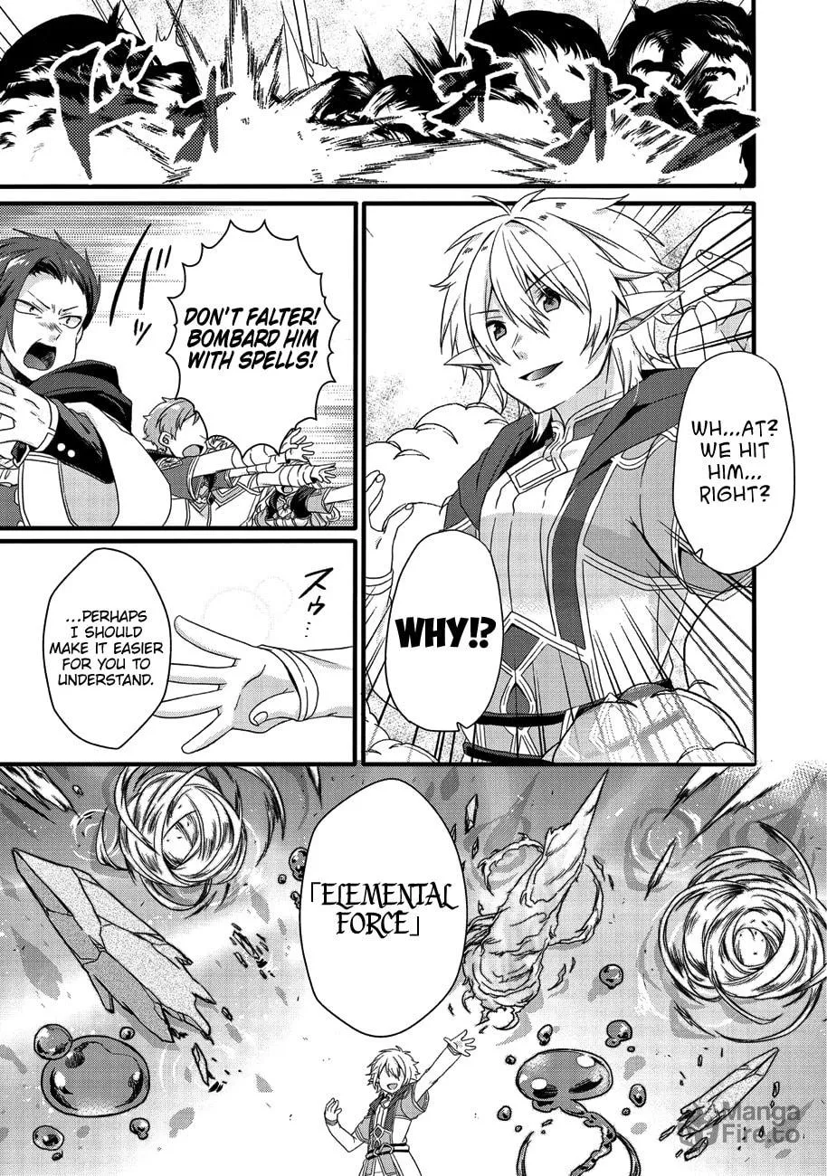 World Teacher – Other World Style Education & Agent Chapter 21 page 12 - 